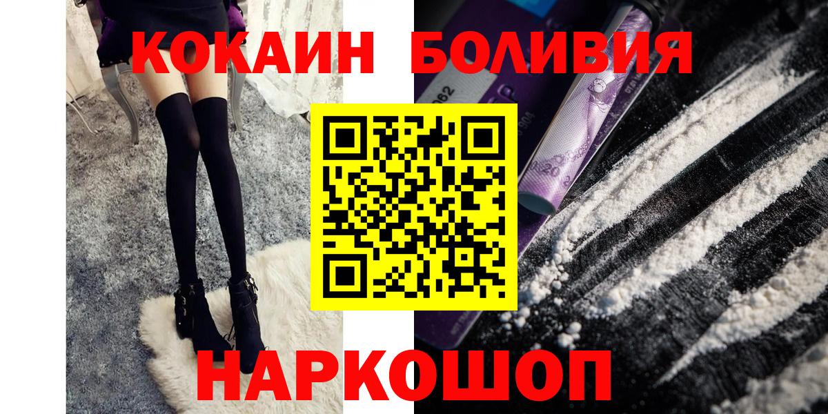 COCAIN 98% Миллерово
