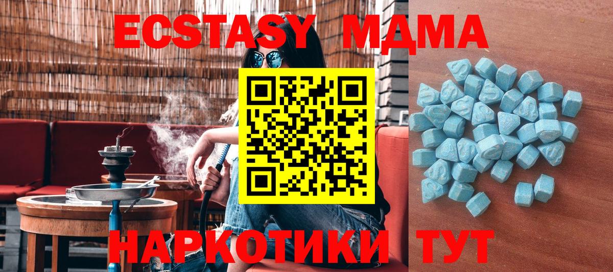 ЭКСТАЗИ 280мг  Вход с VPN  Миллерово  Экстази  Экстази Punisher 