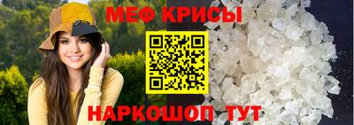 альфа пвп Жуковский