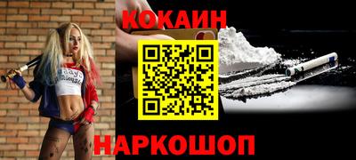 альфа пвп Жуковский