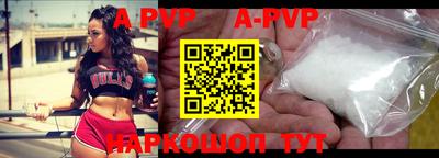 альфа пвп Заволжье
