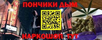альфа пвп Жуковский