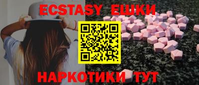 альфа пвп Жуковский