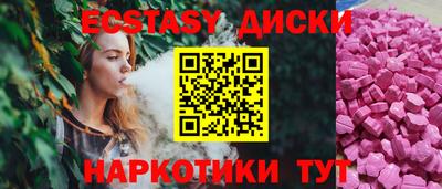 альфа пвп Жуковский