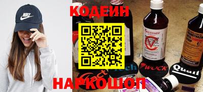альфа пвп Заволжье