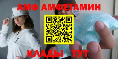 альфа пвп Заволжье
