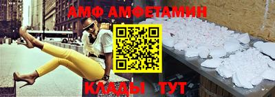 альфа пвп Заволжье