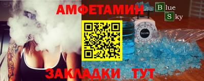 альфа пвп Жуковский