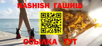 альфа пвп Жуковский
