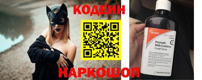 альфа пвп Заволжье