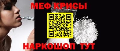 альфа пвп Жуковский
