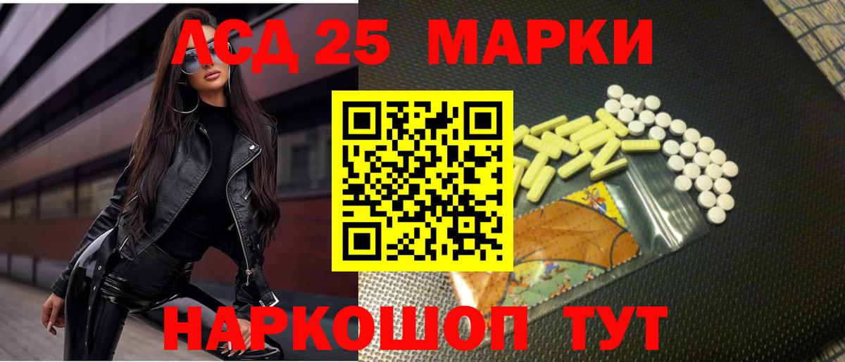 ЛСД экстази ecstasy Миллерово