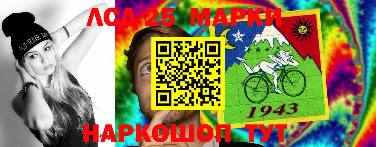 Миллерово  Лсд 25 экстази кислота  Вход с VPN  ЛСД экстази ecstasy 