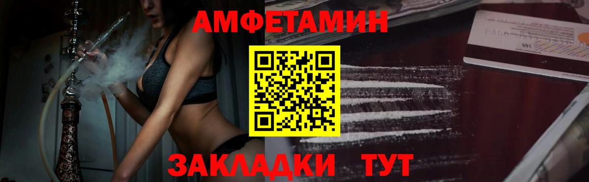 Миллерово  Метамфетамин  Вход с VPN  Метамфетамин Methamphetamine 