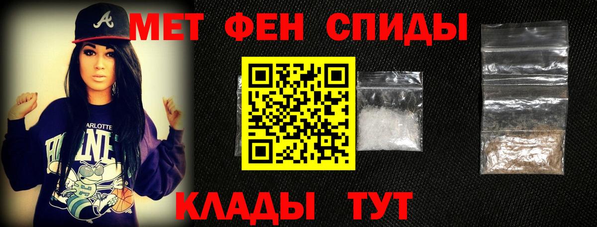 Метамфетамин мет Миллерово