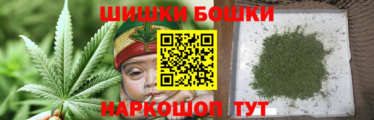 Шишки марихуана White Widow Миллерово